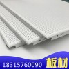 現(xiàn)貨直銷_鋁天花_600乘600鋁扣板_工裝吊頂可定制防水性強