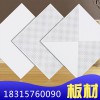 廠家批發(fā)_鋁天花_600乘600鋁天花_工程專用環(huán)保材料無甲醛