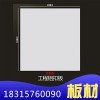 現(xiàn)貨直銷_鋁天花_600乘600鋁扣板_工裝吊頂可定制多色