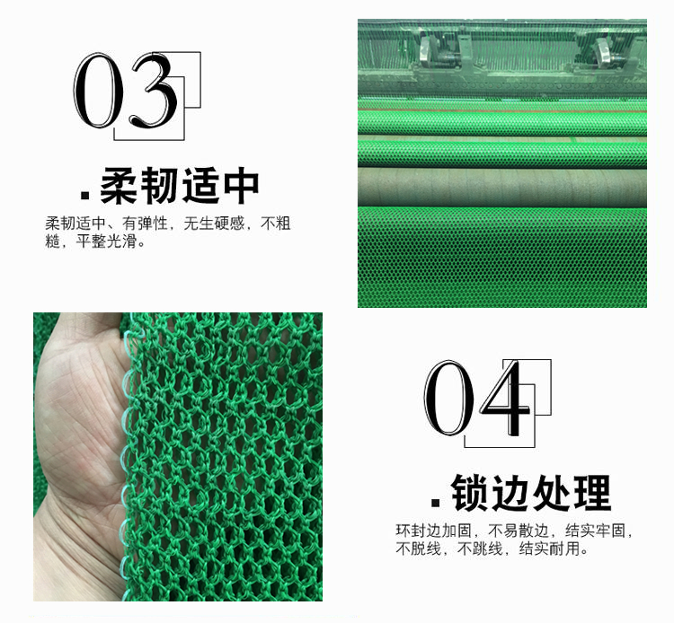 柔網(wǎng)細(xì)節(jié)2