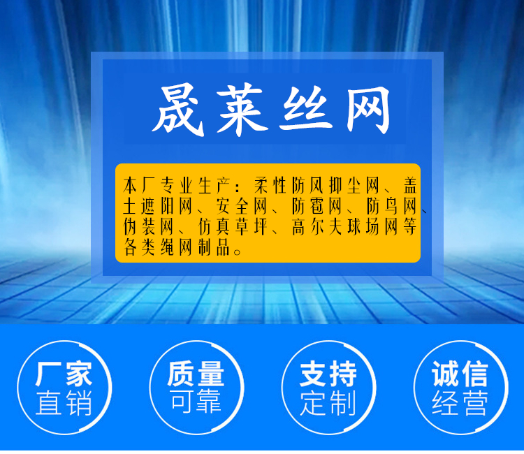 晟萊絲網(wǎng)