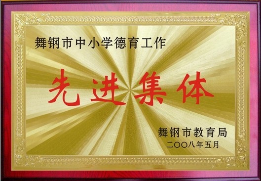 鐳射銘牌5