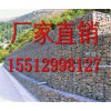 河北鉛絲石籠生產廠家  專業生產廠家