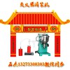 滅火器充裝維修設備