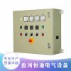 香河恒通 鈑金殼體加工廠 鈑金加工廠 環(huán)評齊全 可及時加工歡迎來圖定制