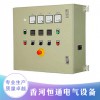 推薦 廠家直銷【恒通】配電柜 低壓配電箱 鈑金加工廠歡迎采購