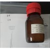 三苯碳四(五氟苯基)硼酸鹽136040-19-2