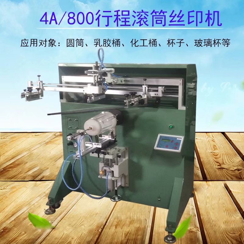 曲面機及樣品 (4)