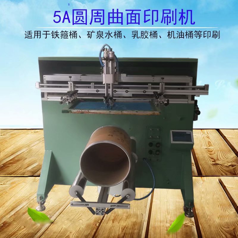 曲面機及樣品 (6)