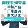 3-苯丙酸甲酯生產廠家-武漢能邁科實業
