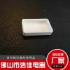 廠家 直銷電器陶瓷量大價優 歡迎選購質量為本