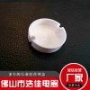 廠家電器陶瓷 直銷量大價優 歡迎選購質量為本