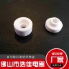 廠家電器陶瓷 直銷量大價優 歡迎選購質量為本