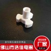 廠家電器陶瓷 直銷量大價優 歡迎選購質量為本