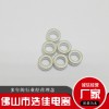 廠家金屬化陶瓷直銷量大價優 歡迎選購質量為本
