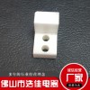廠家電器陶瓷 直銷量大價優 歡迎選購質量為本