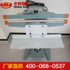 PFS-450腳踏式封口機