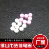 廠家電池陶瓷直銷量大價優 歡迎選購質量為本
