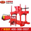 ZDY-660礦用全液壓坑道鉆機