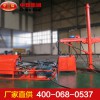 ZYJ-400-130架柱式液壓回轉鉆機