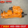 YGZ90導軌式回轉鑿巖機