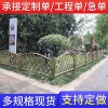 汕頭潮陽防腐木柵欄陜西安康石泉縣pvc護欄pvc草坪護欄