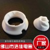 奉獻精品氧化鋁陶瓷直銷量大價優 質量優選 歡迎選購
