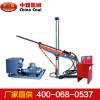 架柱式鉆機(jī)