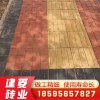 廠家建菱磚業人行道廣場停車位專用透水磚 質量好透水磚供應 價格合理