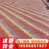 歡迎選購建菱磚業人行道廣場停車位專用透水磚 質量好透水磚供應 價格合理