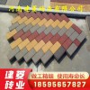 歡迎選購建菱透水磚 井字植草磚 河道護(hù)坡磚 生態(tài)擋土墻 專業(yè)做磚廠家直銷