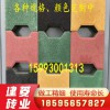 歡迎選購建菱透水磚 井字植草磚 河道護(hù)坡磚 生態(tài)擋土墻 專業(yè)做磚廠家直銷