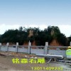 加工定制；河南河堤石欄桿，大理石石欄桿，橋梁石欄桿，花崗巖石欄桿 漢白玉石欄桿，河堤欄桿欄桿 漢白玉石欄桿規(guī)格齊