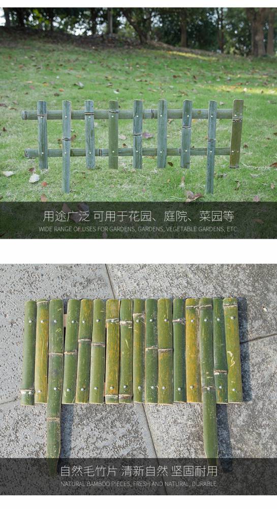 河池巴馬花池護欄淮北杜集竹籬笆廠家供應