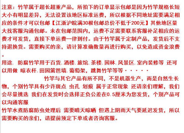 北海合浦縣籬笆網柵欄徐州鼓樓竹籬笆哪家好