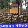 崇左江洲小區圍欄虹口竹籬笆生產廠家
