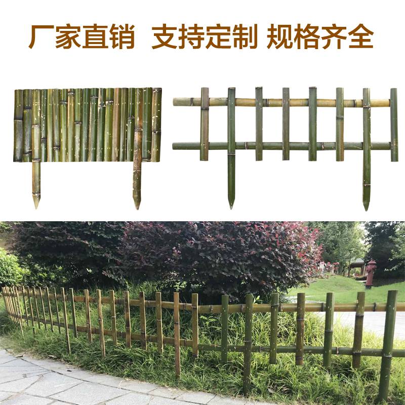 撫州廣昌縣pvc塑鋼柵欄馬鞍山當涂縣竹籬笆廠家價格