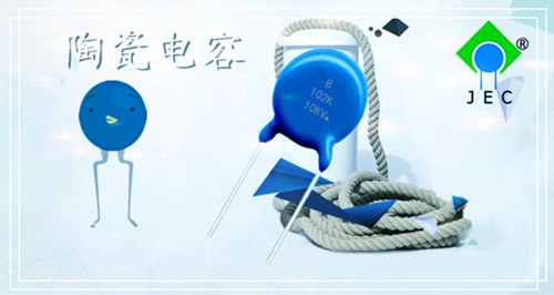 介紹溫度補償型陶瓷電容1.jpg
