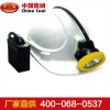 LED礦燈帽