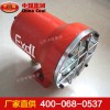 DGY9-70LH礦用隔爆型信號燈