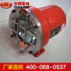 DGY3-48L礦用隔爆型信號燈