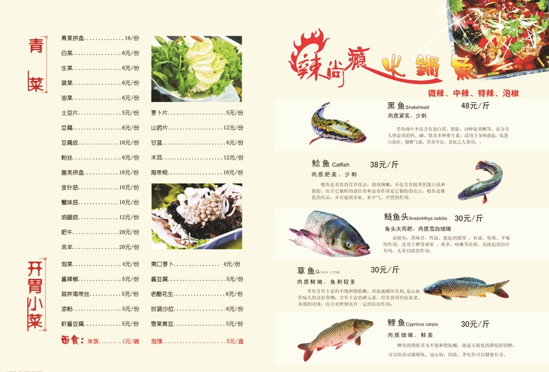 菜單3