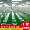 無塵車間廠家直銷量大價優(yōu)