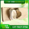 美塔斯除塵布袋 除塵器濾袋 耐高溫鍋爐脈沖布袋 透氣耐腐蝕除塵布袋