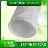 耐高溫除塵器布袋 PPS除塵濾袋 三防布袋 鍋爐除塵布袋 氟美斯布袋