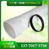 氟美斯除塵布袋耐高溫防腐除塵器布袋工業鍋爐除塵布器布袋濾袋