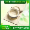 亞克力濾袋批量銷售 優質亞克力濾袋