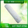 優質中溫混紡抗靜電濾袋廠家直銷