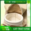 廠家直銷美塔斯濾袋 定制美塔斯濾袋 耐腐蝕美塔斯濾袋