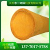廠家直銷P84濾袋 優質P84濾袋 P84除塵濾袋